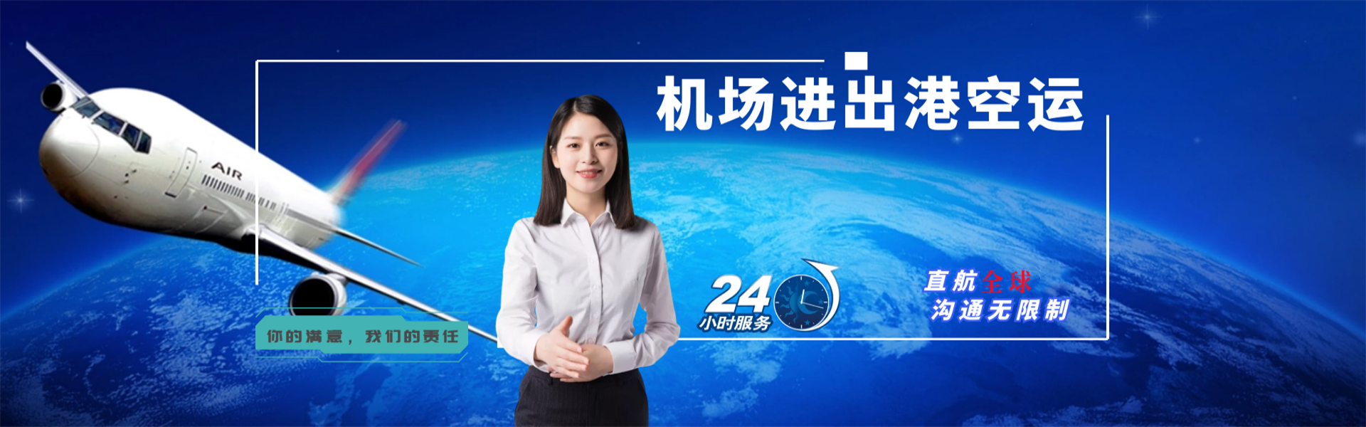 礼纪镇到葡萄牙物流公司-礼纪镇至葡萄牙物流专线-礼纪镇空运到葡萄牙-优时通物流有限公司