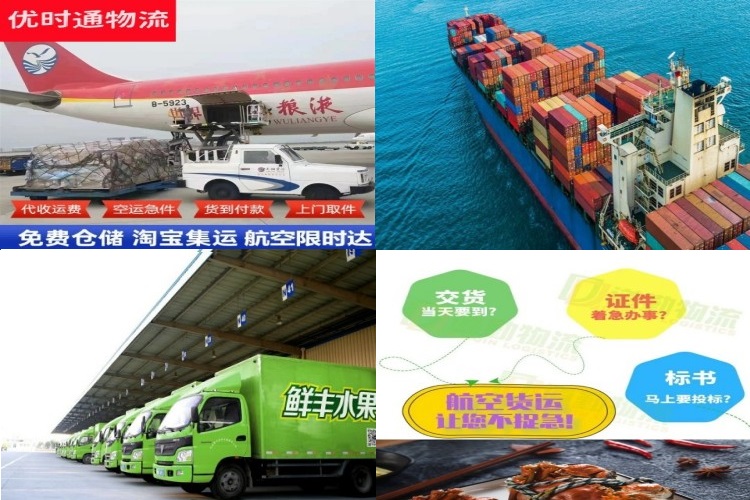 礼纪镇到葡萄牙航空货运公司-礼纪镇到葡萄牙物流专线