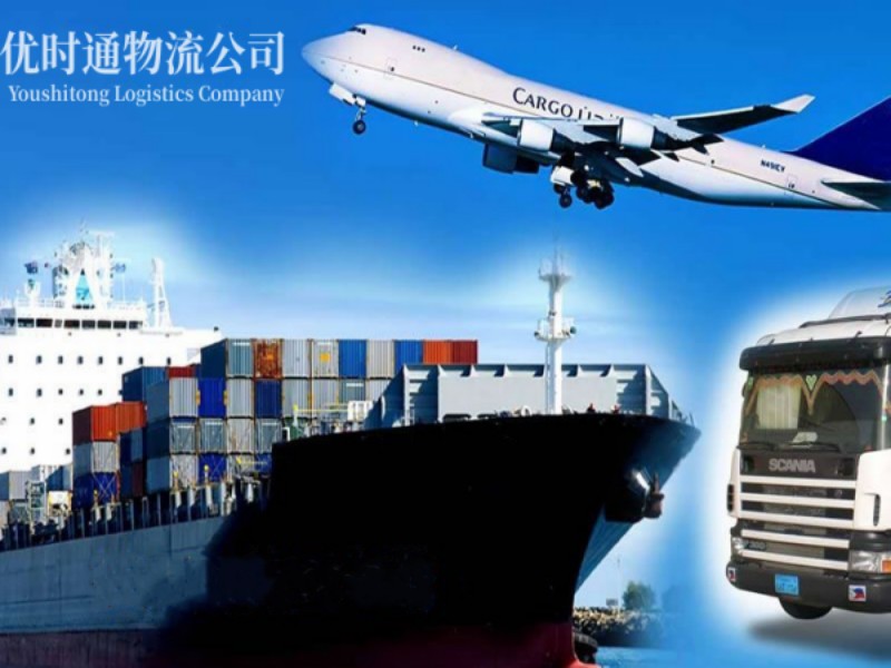 礼纪镇到葡萄牙空运锂电池注意事项